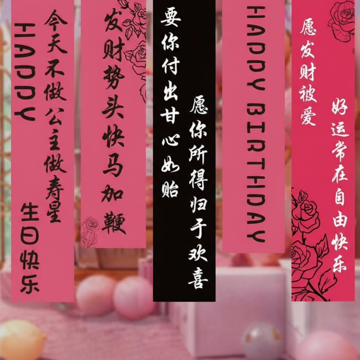Photo Background Vertical Celebration Scroll Creates Festive Atmosphere Birthday Banner Celebratory Design Party Backdrop Easy to Install for Adults, Teenagers, Families, Home, Living Room
