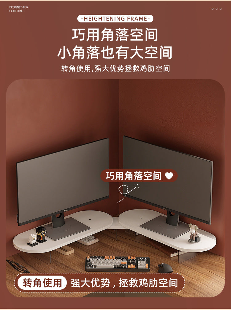 家用墙角电脑显示器增高架可旋转笔记本多功能支架显示屏置物架子