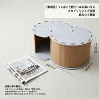 Cat Bed Cat Tunnel Felt Hideaway Winter Use Cat House 65x55x40cm