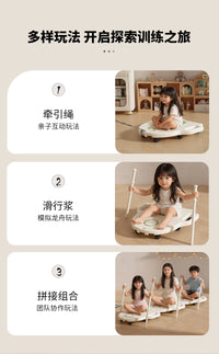 Children's Sensory Integration Training Equipment Kindergarten Scooter Home Early Education Vestibular Balance Board Outdoor Toy