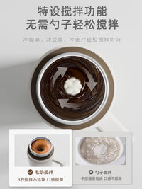日本SDRNKA便携式烧水杯旅行电热水壶保温热水杯全自动搅拌咖啡杯
