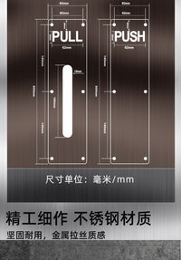 Thickened Stainless Steel Push Plate with Handle for Fire Doors