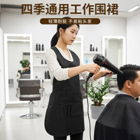Salon Work Apron Sleeveless Vest for Hair Stylists and Technicians