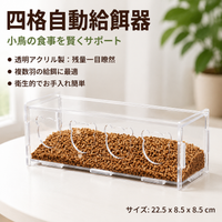 Bird Feeder, Wild Bird Feeding Station, Bird Food Container, Wooden, Large, Tabletop, Outdoor, For Bird Watching, Small Birds, Parakeets, Cockatiels