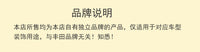 适丰田锋兰达卡罗拉锐放改装件专用蜗牛喇叭汽车鸣笛高低音响配件