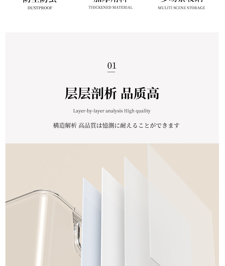 快乐鱼桌面收纳盒零食杂物整理筐化妆品面膜盒子亚克力透明储物箱 1个装-大号【可装玩具/书本/杂物】