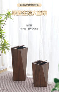 木质创意垃圾桶带盖北欧网红轻奢商用酒店办公室家用民宿收纳纸篓