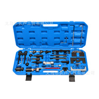 Timing Tool Kit for VW Audi Skoda