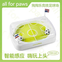 电动掏掏乐感应足球场踢球猫咪玩具弹力球解闷自嗨猫薄荷猫玩具