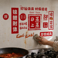 Kitchen Oil-Proof Wall Sticker for Stove and Range Hood, Waterproof, High-Temperature Resistant, Electrostatic Adhesion