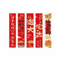 Chinese Housewarming Banner Set Festive Atmosphere Couplet Kit 3D Effect Asian Moving-in Decoration