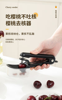 Press Stainless Steel Cherry Pitter with Seed Collector