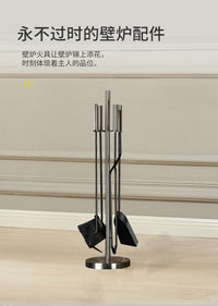壁炉工具 真火壁炉清灰工具四件套 不锈钢
