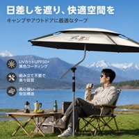Dual-Use Rain & Sun Folding Umbrella, UPF50+ Sun Umbrella, Adjustable Height & Angle, Square Shape, Wind-Resistant, Cream Coffee
