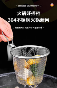 Stainless Steel Mesh Strainer for Hot Pot with Hook