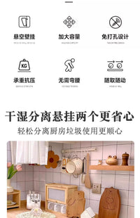 厨房壁挂式垃圾桶家用塑料悬挂创意客厅垃圾收纳桶纸篓 栀子白小号