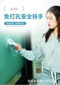Bathroom Grab Bar No-Drill Toilet Safety Handle for Elderly, Anti-Slip Railing, Strong Suction Cup Handle