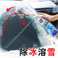 保赐利除冰剂汽车冬季除雪融雪挡风玻璃车窗车用防结冰防霜喷雾