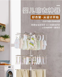 跨境新款阳台宝宝晾衣架婴儿晾衣架新生儿晾衣架不锈钢婴儿晾衣架