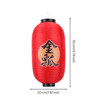 Decorative Japanese Paper Lantern Ribbed Japanese Restaurant Lantern Simple Bright for Sushi Bar