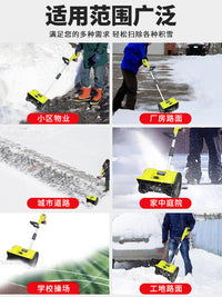 电动锂电手推式抛雪机小型学校道路清雪神器扫雪机道路大棚除雪机