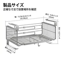 Under-shelf Wire Basket, Extendable, Stainless Steel, Kitchen Storage, Hanging, 21cm×35-59cm×13cm