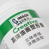 Texture Paste White for Acrylic Painting, Modelling Paste for Impasto, Heavy Body Paste for 3D Effect, Art Paste for Textured Art