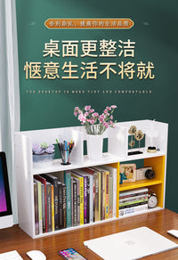 简易桌面收纳置物架桌上小型儿童书架学生宿舍储物办公室多层简约