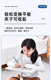 床上小书桌子儿童学习看书用的迷你桌板阅读架可折叠升降调节宿舍学生写字写作业神器坐放在飘窗移动懒人家用