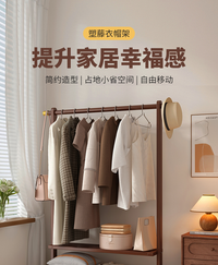 衣架卧室落地式挂衣架家用实木次净晾衣帽架简易中古衣服置物架子 升级款无铜套无轮60长【专利塑藤款】