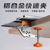 Imbot Handleless Groove Mold and Drawer Rail Installation Helper with Fixed Clamp