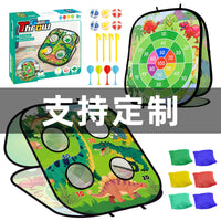 5-in-1 Foldable Bean Bag Toss Game for Kids Outdoor Play