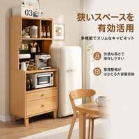 kitchen storage cabinet