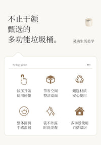 桌面垃圾桶家用车载轻奢杂物桶带盖小号迷你可爱床头收纳桶垃圾篓 奶油白-1个装【按压弹盖 简约轻奢】