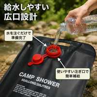solar shower bag