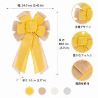 Wrapping Ribbon, Linen Ribbon, Natural, 24cm, Multi-Layer Design, Craft, For Gift Wrapping