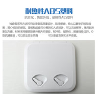 Marine Deck Plate Handhole Cover Fiberglass Porthole Opening Cover Storage Box Cover 370375 Hatch for Yacht