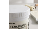 3-in-1 Water-Based Epoxy Floor Paint Wear-Resistant Indoor Epoxy Floor Paint Anti-Slip for Surface Coloring