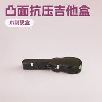 Tongling Wooden Guitar Case for 42-43 Inch Guitars, Hard Shell, Waterproof