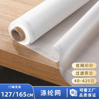 Polyester Screen Printing Mesh 1.27m Wide, 1m Long