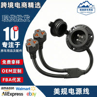 Waterproof NEMA 5-15P AC Power Cord for RV, 12AWG, 125V
