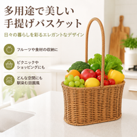 Rattan Basket, Laundry Basket, Woven Basket, Storage Basket, With Handle, Brown
