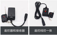Smoke Machine Signal Controller with Remote and Wired Options