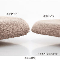 Japanese Style Thickened Stretchable Toilet Seat Cover Warm Soft Pad