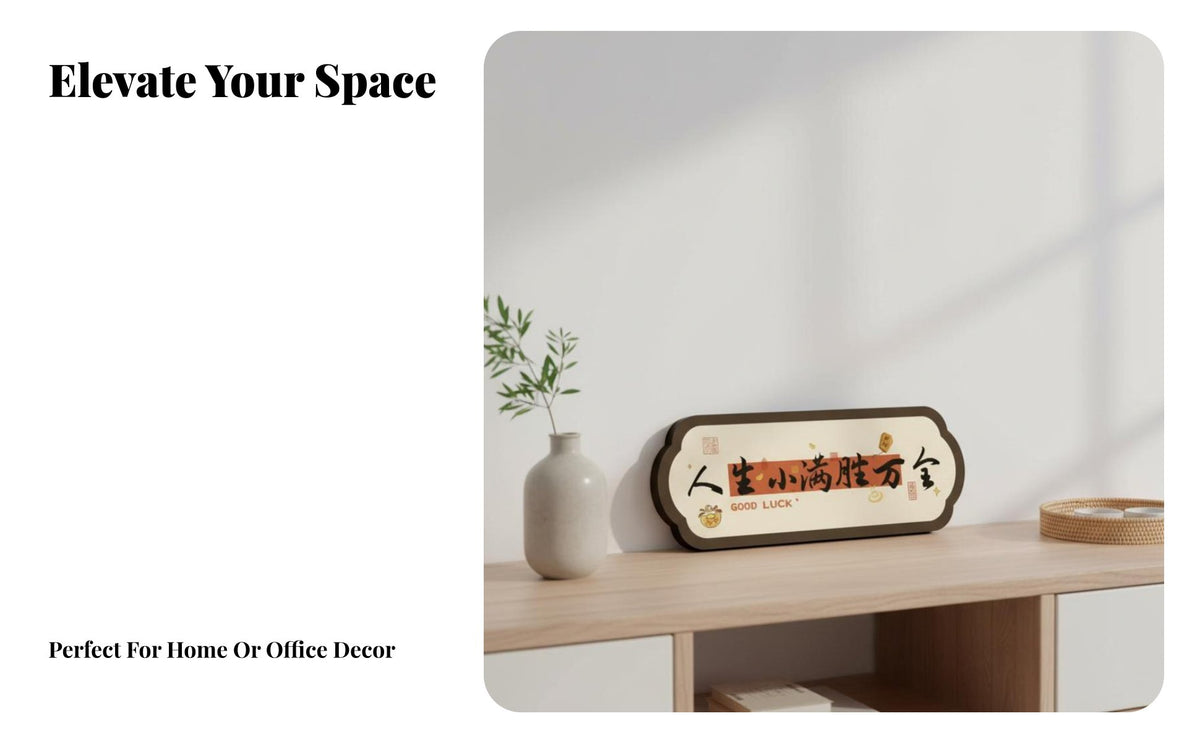 Chinese Inspirational Calligraphy Decor, Horizontal Frame, Entryway Living Room
