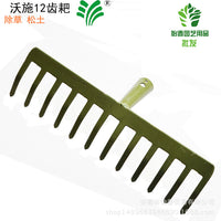 Worth 12-Tine Garden Rake for Weeding and Lawn Debris, Head Only