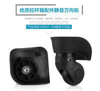 现货批发行李箱配件轮子旅行箱轮子箱包拉杆箱万向轮可替换静音轮