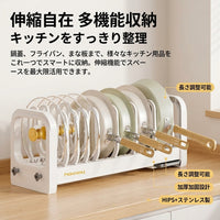 Lid Stand Frying Pan Storage Extendable 60cm Under Sink Drawer Kitchen Rack HIPS+Stainless Steel
