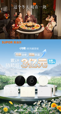 苏泊尔柔性卷轴暖菜板折叠式保温板热菜板家用多功能饭菜餐桌垫