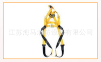 Full Body Safety Harness for Outdoor High-Altitude Work, Rescue, Rock Climbing, and Caving